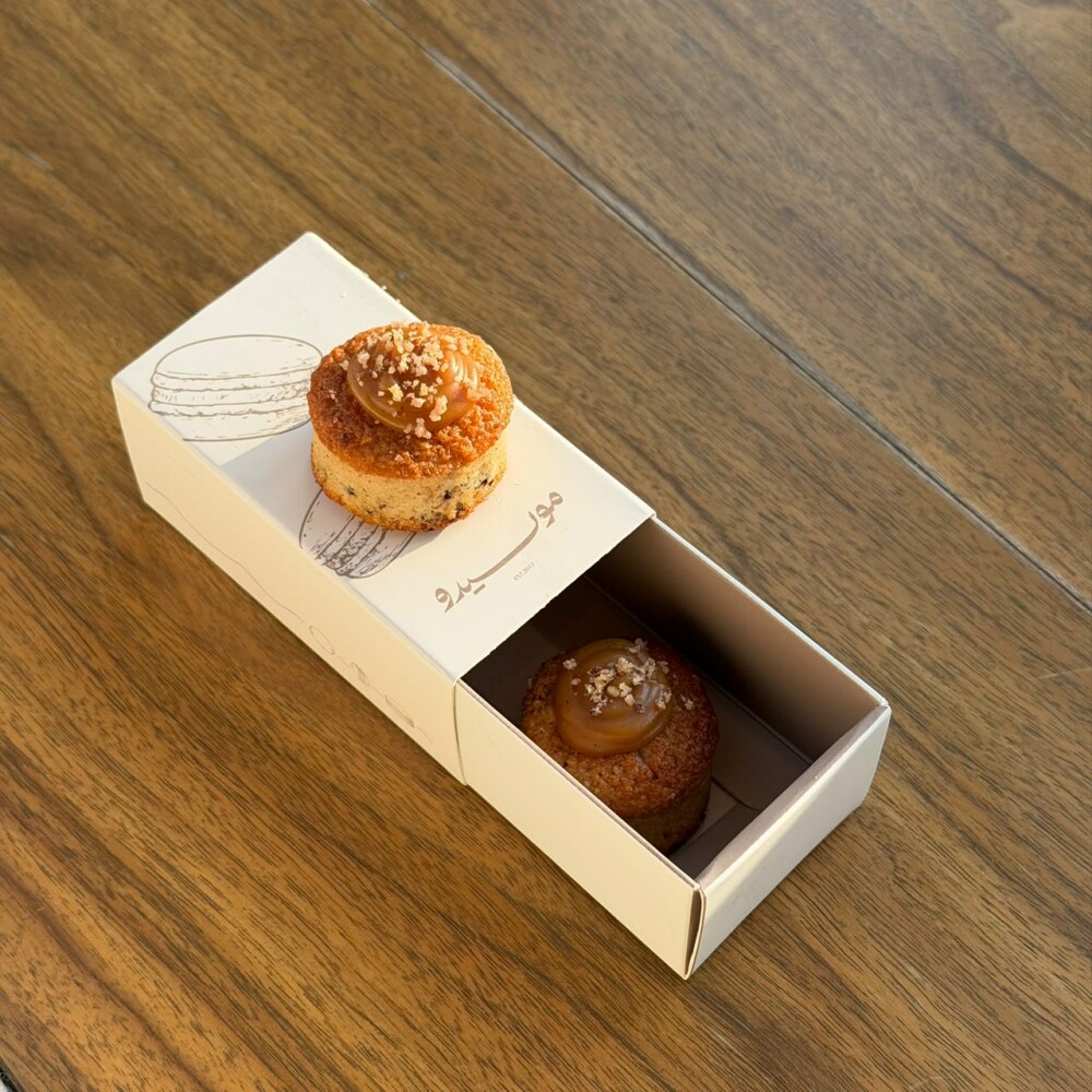 بايتس بيكان كراميل -Bites Pecan Caramel